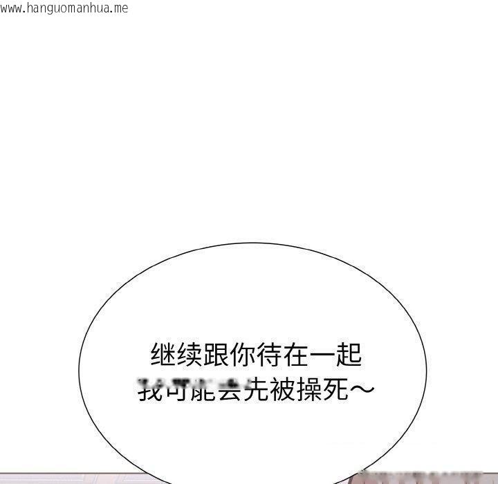 韩国漫画走不出的房间：第二季韩漫_走不出的房间：第二季-第38话在线免费阅读-韩国漫画-第120张图片