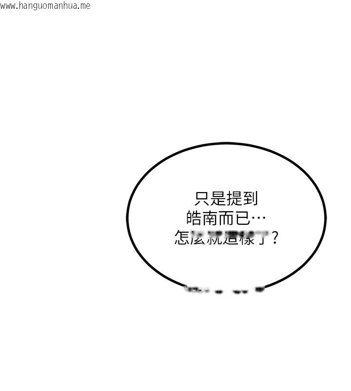 韩国漫画熟女交换计划韩漫_熟女交换计划-第19话-和好友一起品尝继母的胸部在线免费阅读-韩国漫画-第183张图片