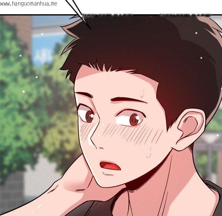 韩国漫画恋人未满韩漫_恋人未满-第47话在线免费阅读-韩国漫画-第72张图片