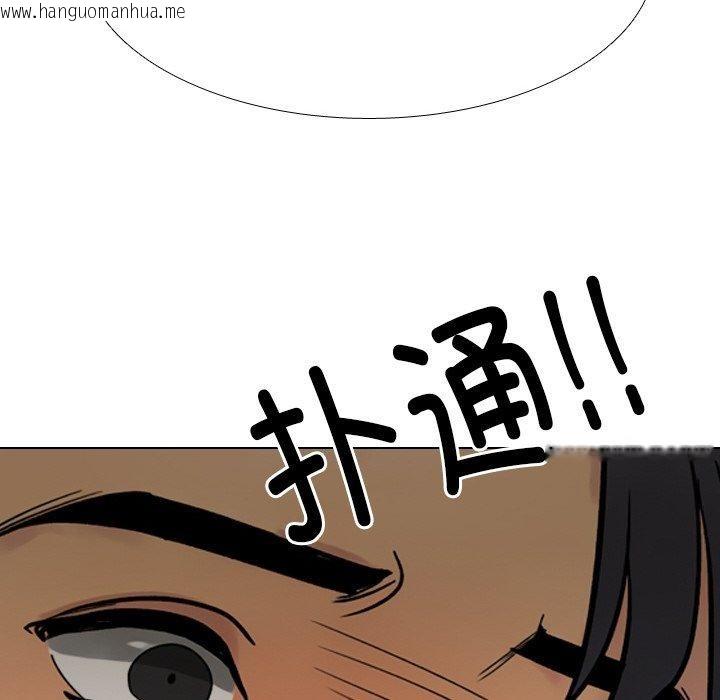 韩国漫画同事换换爱韩漫_同事换换爱-第215话在线免费阅读-韩国漫画-第149张图片