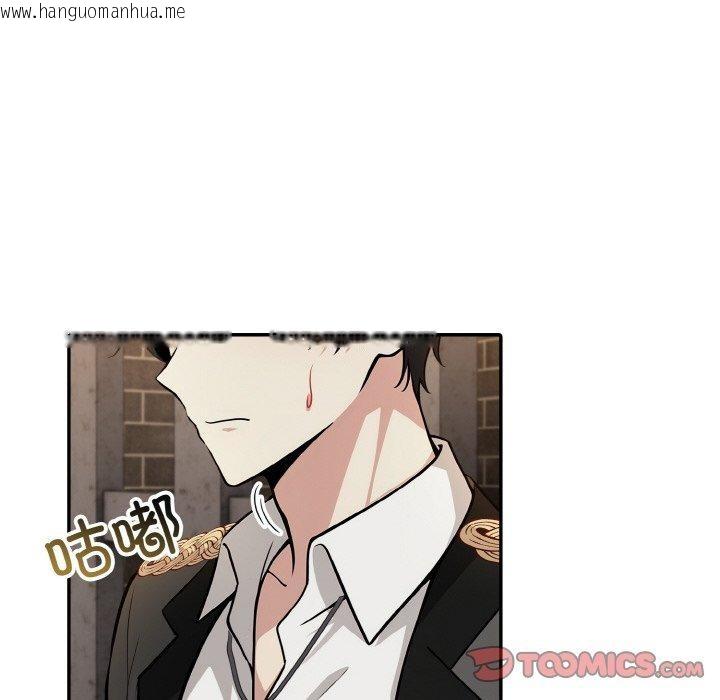 韩国漫画异世界骑士团长韩漫_异世界骑士团长-第17话在线免费阅读-韩国漫画-第93张图片