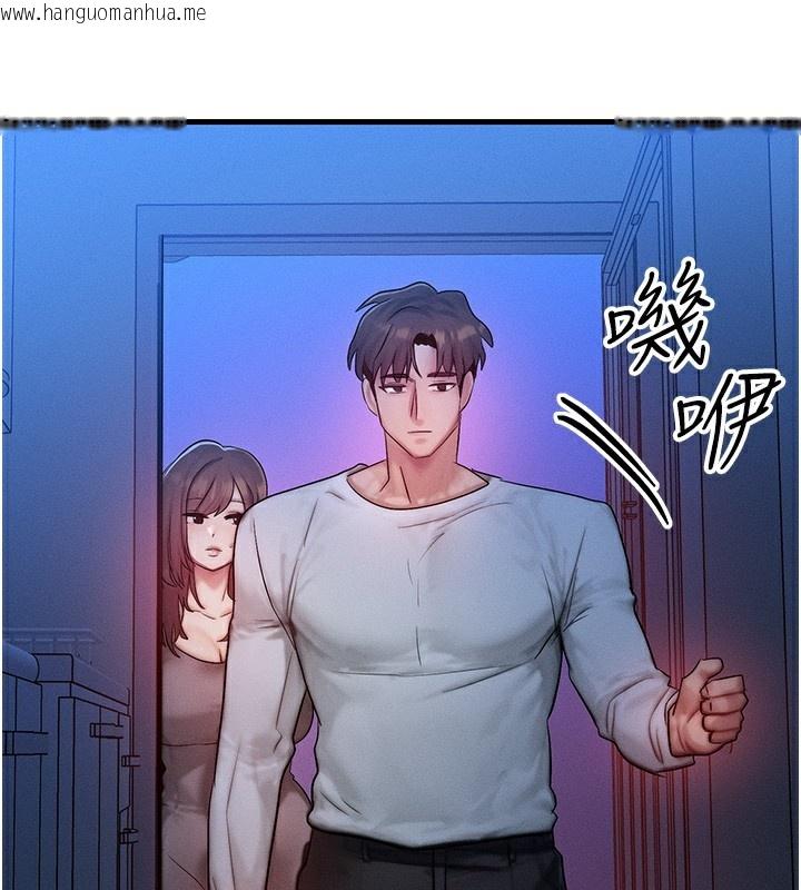 韩国漫画等价交换人生韩漫_等价交换人生-第11话-和性感母女同居?!在线免费阅读-韩国漫画-第72张图片