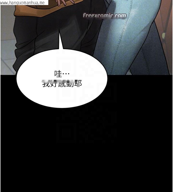 韩国漫画堕落物语2韩漫_堕落物语2-第8话-情色按摩引出的NTR癖好在线免费阅读-韩国漫画-第70张图片
