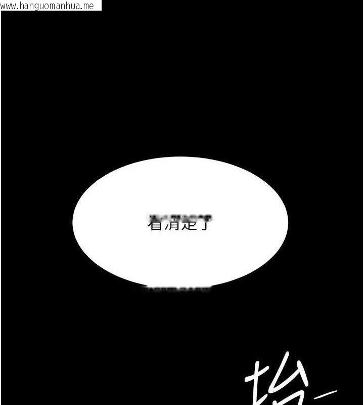 韩国漫画复仇母女丼韩漫_复仇母女丼-第103话-外遇现场摇滚区在线免费阅读-韩国漫画-第96张图片