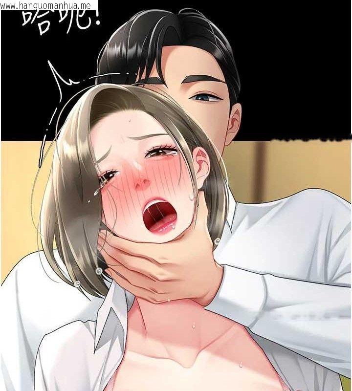 韩国漫画复仇母女丼韩漫_复仇母女丼-第103话-外遇现场摇滚区在线免费阅读-韩国漫画-第172张图片