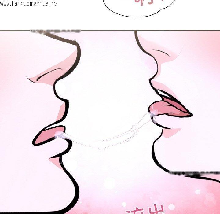 韩国漫画走不出的房间：第二季韩漫_走不出的房间：第二季-第38话在线免费阅读-韩国漫画-第105张图片