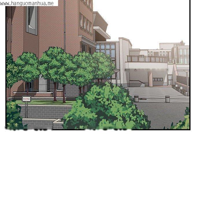 韩国漫画恋人未满韩漫_恋人未满-第47话在线免费阅读-韩国漫画-第40张图片