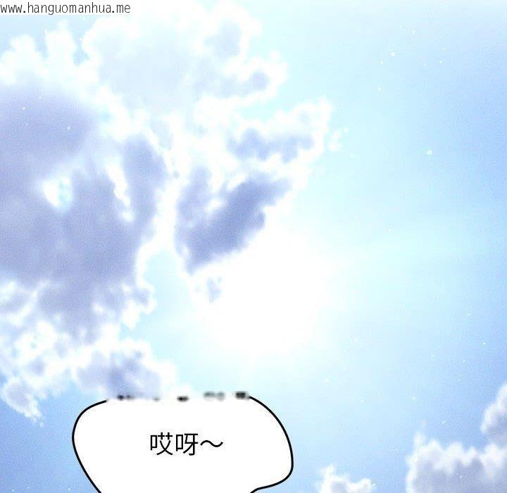 韩国漫画会长家的小儿子韩漫_会长家的小儿子-第14话在线免费阅读-韩国漫画-第75张图片