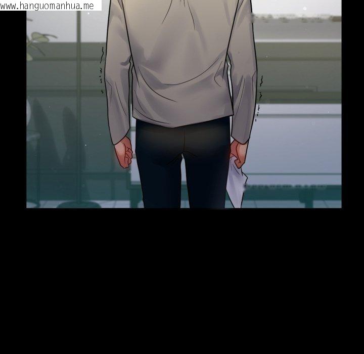韩国漫画完美妻子的背叛/背叛的开始韩漫_完美妻子的背叛/背叛的开始-第73话在线免费阅读-韩国漫画-第12张图片