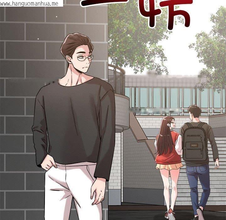 韩国漫画恋人未满韩漫_恋人未满-第47话在线免费阅读-韩国漫画-第107张图片
