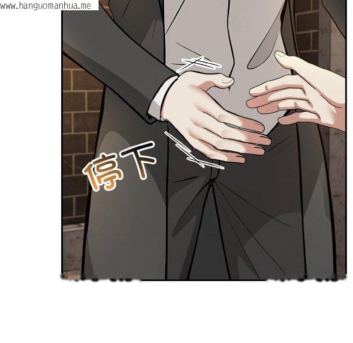 韩国漫画异世界骑士团长韩漫_异世界骑士团长-第17话在线免费阅读-韩国漫画-第109张图片