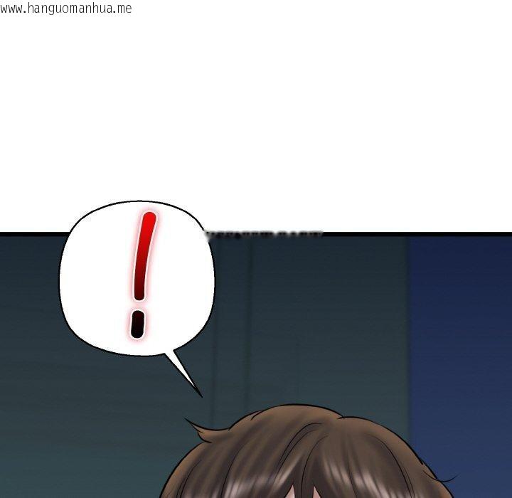 韩国漫画我的拉拉队宝贝韩漫_我的拉拉队宝贝-第39话在线免费阅读-韩国漫画-第82张图片