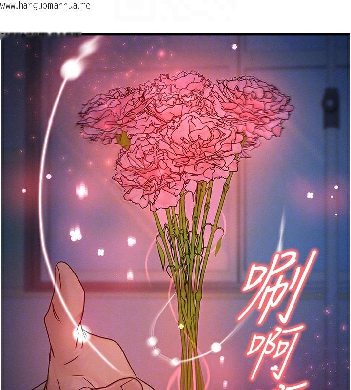 韩国漫画等价交换人生韩漫_等价交换人生-第11话-和性感母女同居?!在线免费阅读-韩国漫画-第49张图片