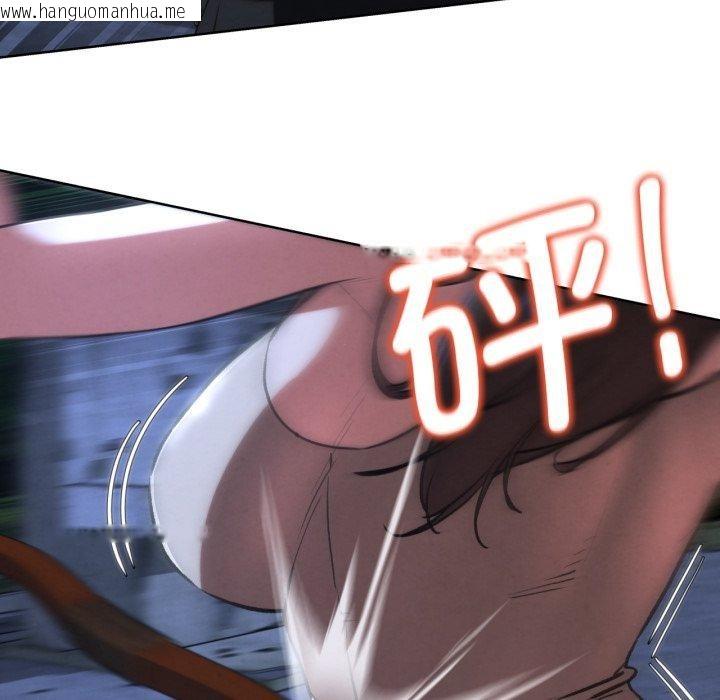 韩国漫画危险同学会韩漫_危险同学会-第66话在线免费阅读-韩国漫画-第118张图片