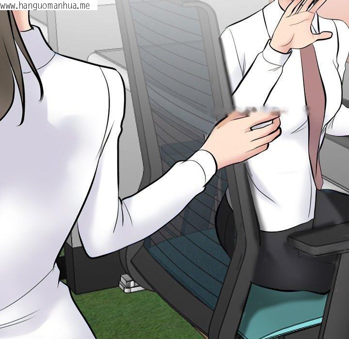 韩国漫画同事换换爱韩漫_同事换换爱-第215话在线免费阅读-韩国漫画-第128张图片
