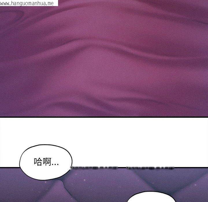 韩国漫画会长家的小儿子韩漫_会长家的小儿子-第14话在线免费阅读-韩国漫画-第166张图片
