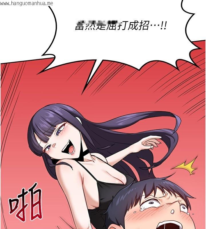 韩国漫画熟女交换计划韩漫_熟女交换计划-第19话-和好友一起品尝继母的胸部在线免费阅读-韩国漫画-第101张图片