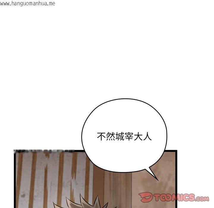 韩国漫画亲密宝鉴韩漫_亲密宝鉴-第19话在线免费阅读-韩国漫画-第52张图片