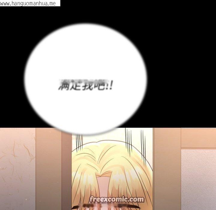 韩国漫画完美妻子的背叛/背叛的开始韩漫_完美妻子的背叛/背叛的开始-第73话在线免费阅读-韩国漫画-第112张图片