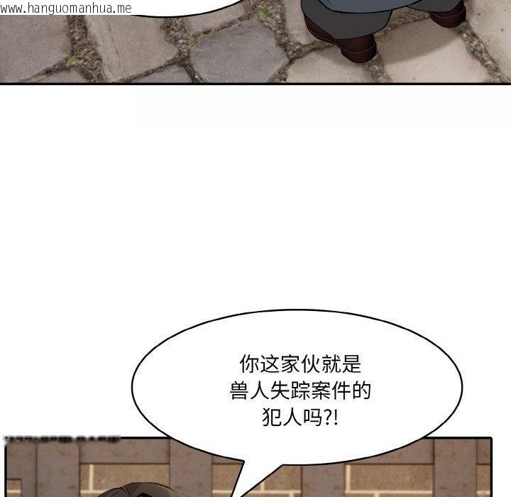 韩国漫画异世界骑士团长韩漫_异世界骑士团长-第17话在线免费阅读-韩国漫画-第27张图片