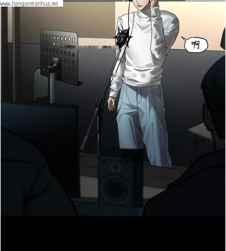 韩国漫画堕落物语2韩漫_堕落物语2-第8话-情色按摩引出的NTR癖好在线免费阅读-韩国漫画-第46张图片