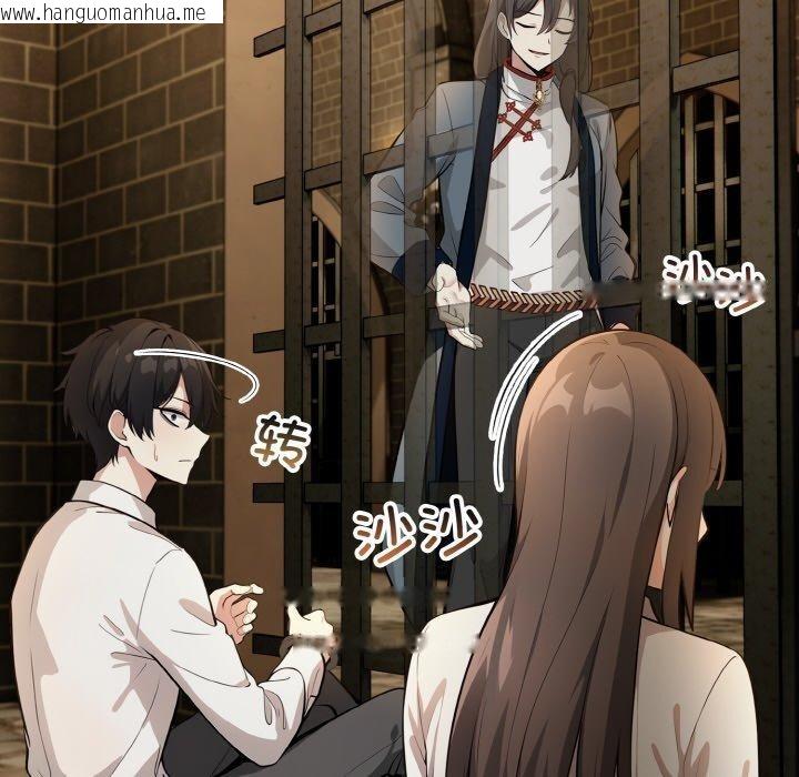 韩国漫画异世界骑士团长韩漫_异世界骑士团长-第17话在线免费阅读-韩国漫画-第155张图片