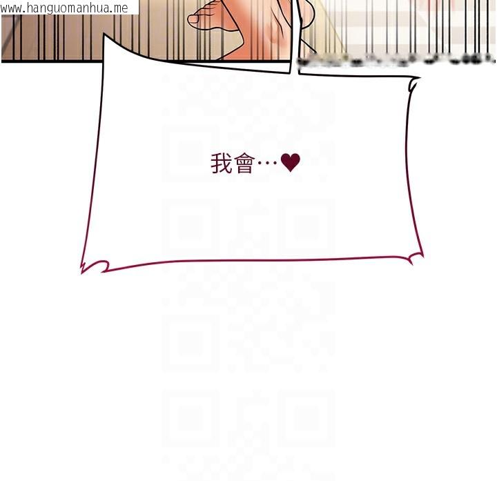 韩国漫画玩转学姐韩漫_玩转学姐-第62话-男友被大雕吓到离奇失踪?!在线免费阅读-韩国漫画-第120张图片