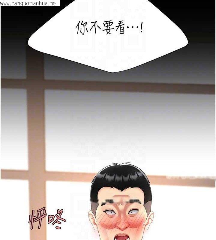 韩国漫画复仇母女丼韩漫_复仇母女丼-第103话-外遇现场摇滚区在线免费阅读-韩国漫画-第108张图片