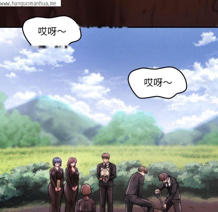 韩国漫画会长家的小儿子韩漫_会长家的小儿子-第14话在线免费阅读-韩国漫画-第78张图片