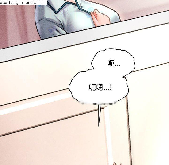 韩国漫画会长家的小儿子韩漫_会长家的小儿子-第14话在线免费阅读-韩国漫画-第15张图片