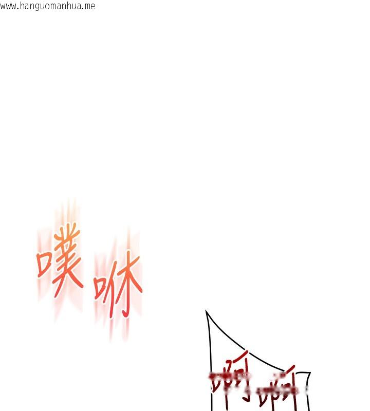 韩国漫画玩转学姐韩漫_玩转学姐-第62话-男友被大雕吓到离奇失踪?!在线免费阅读-韩国漫画-第121张图片