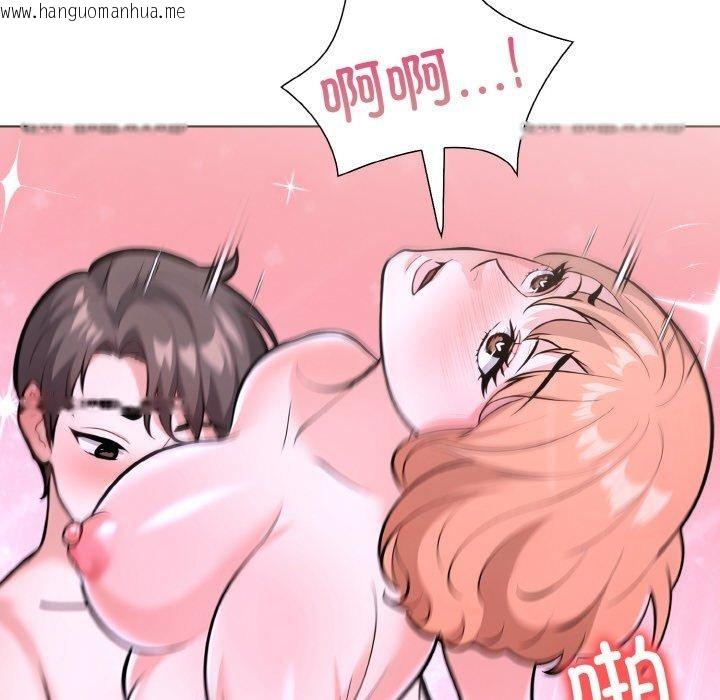 韩国漫画走不出的房间：第二季韩漫_走不出的房间：第二季-第38话在线免费阅读-韩国漫画-第116张图片