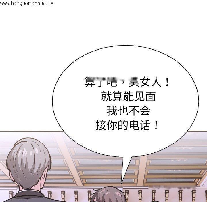 韩国漫画走不出的房间：第二季韩漫_走不出的房间：第二季-第38话在线免费阅读-韩国漫画-第158张图片
