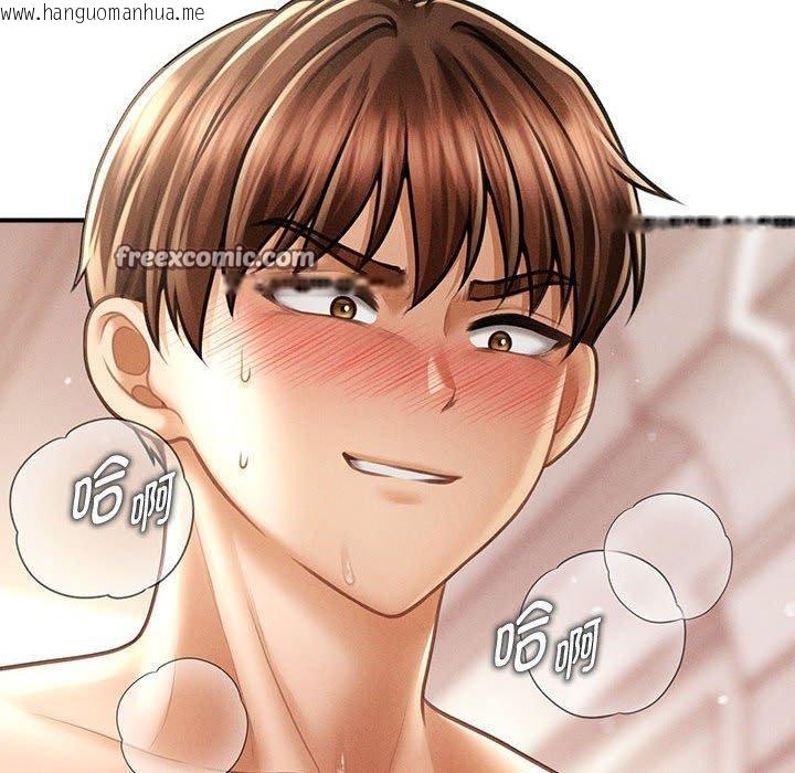 韩国漫画会长家的小儿子韩漫_会长家的小儿子-第14话在线免费阅读-韩国漫画-第42张图片