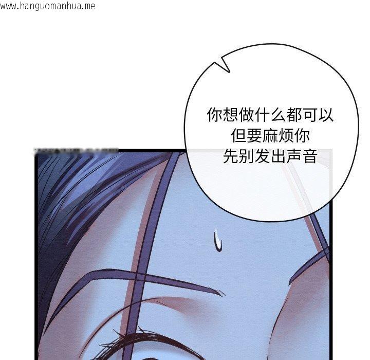 韩国漫画亲密宝鉴韩漫_亲密宝鉴-第19话在线免费阅读-韩国漫画-第177张图片