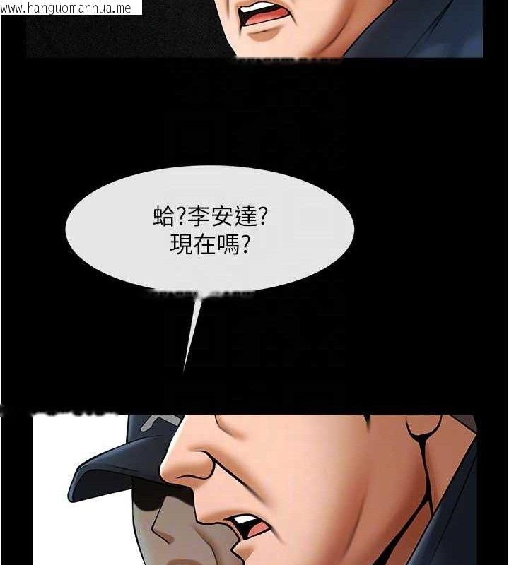 韩国漫画炸裂吧!巨棒韩漫_炸裂吧!巨棒-第79话-隐藏王牌登场!在线免费阅读-韩国漫画-第85张图片