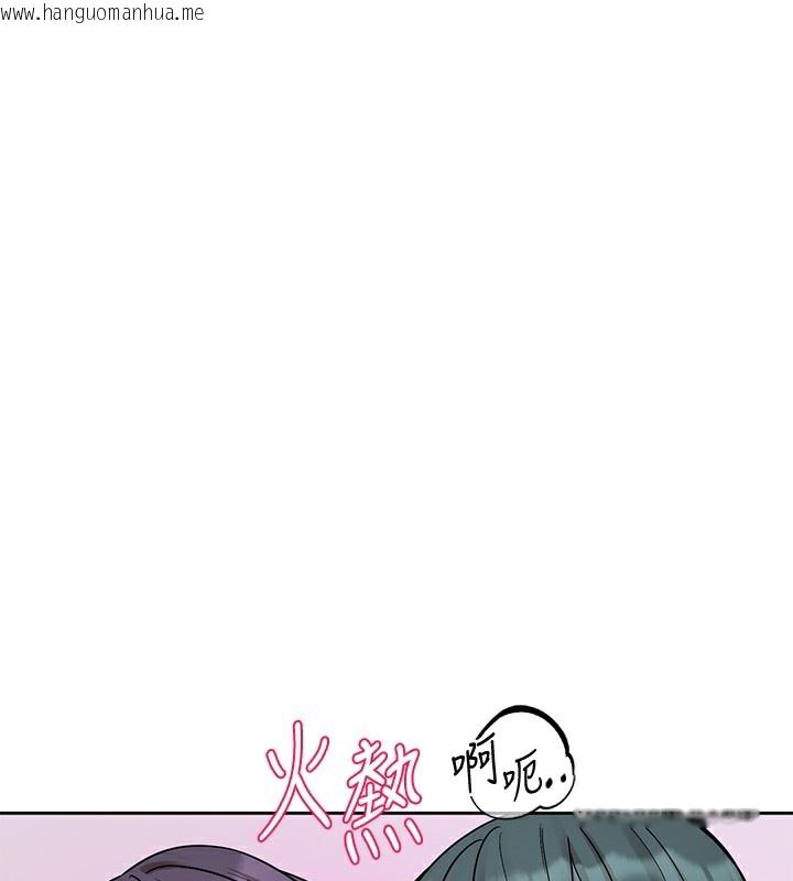 韩国漫画社团学姐韩漫_社团学姐-第220话-白佳贞&陈钰琳-和我的两个爱人在线免费阅读-韩国漫画-第1张图片