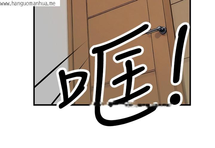 韩国漫画等价交换人生韩漫_等价交换人生-第11话-和性感母女同居?!在线免费阅读-韩国漫画-第133张图片