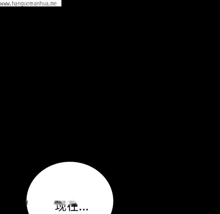 韩国漫画完美妻子的背叛/背叛的开始韩漫_完美妻子的背叛/背叛的开始-第73话在线免费阅读-韩国漫画-第8张图片