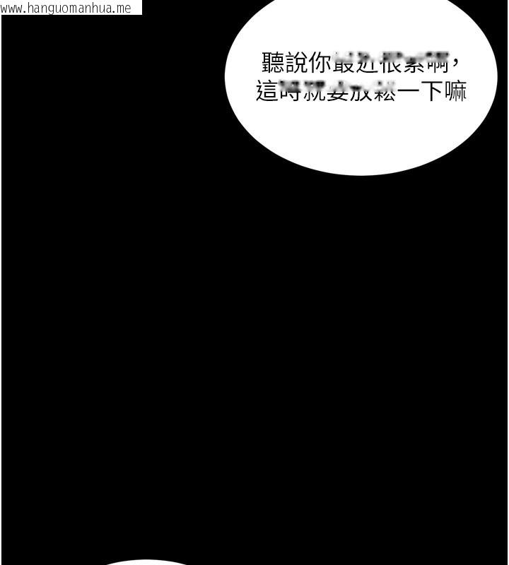 韩国漫画堕落物语2韩漫_堕落物语2-第8话-情色按摩引出的NTR癖好在线免费阅读-韩国漫画-第142张图片