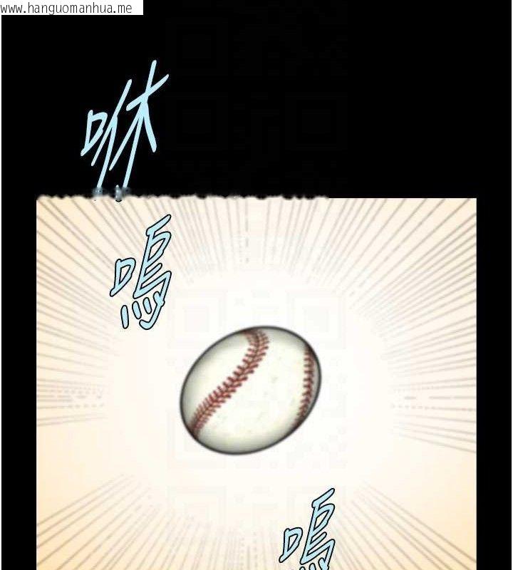 韩国漫画炸裂吧!巨棒韩漫_炸裂吧!巨棒-第79话-隐藏王牌登场!在线免费阅读-韩国漫画-第16张图片