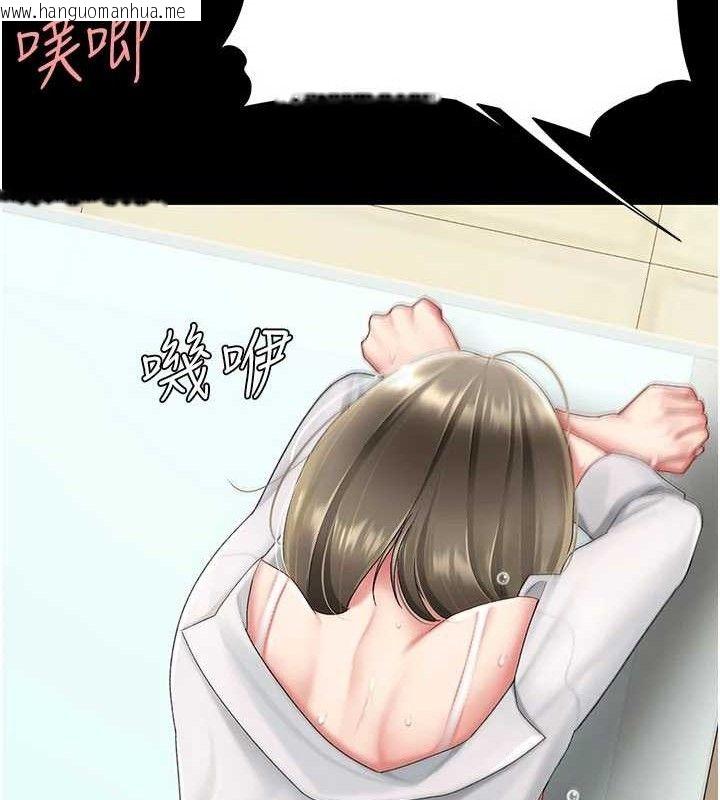 韩国漫画复仇母女丼韩漫_复仇母女丼-第103话-外遇现场摇滚区在线免费阅读-韩国漫画-第78张图片