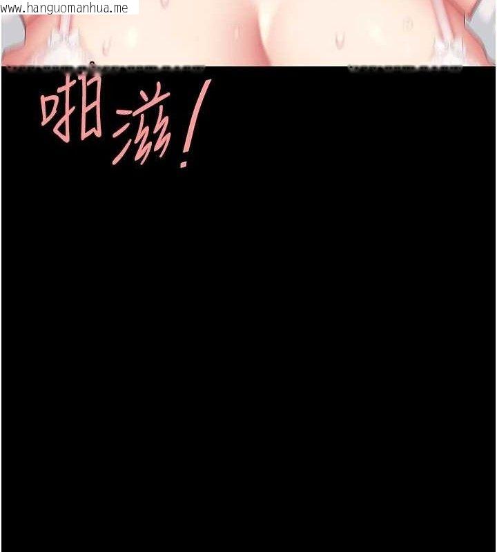 韩国漫画复仇母女丼韩漫_复仇母女丼-第103话-外遇现场摇滚区在线免费阅读-韩国漫画-第10张图片