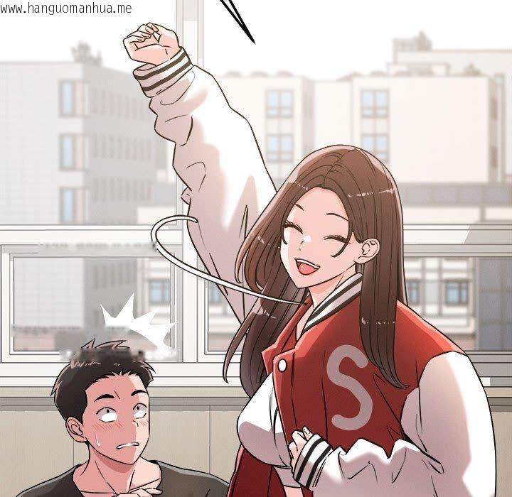 韩国漫画恋人未满韩漫_恋人未满-第47话在线免费阅读-韩国漫画-第21张图片