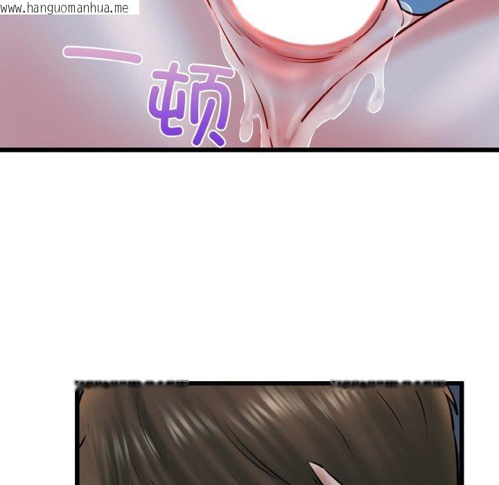 韩国漫画我的拉拉队宝贝韩漫_我的拉拉队宝贝-第39话在线免费阅读-韩国漫画-第38张图片