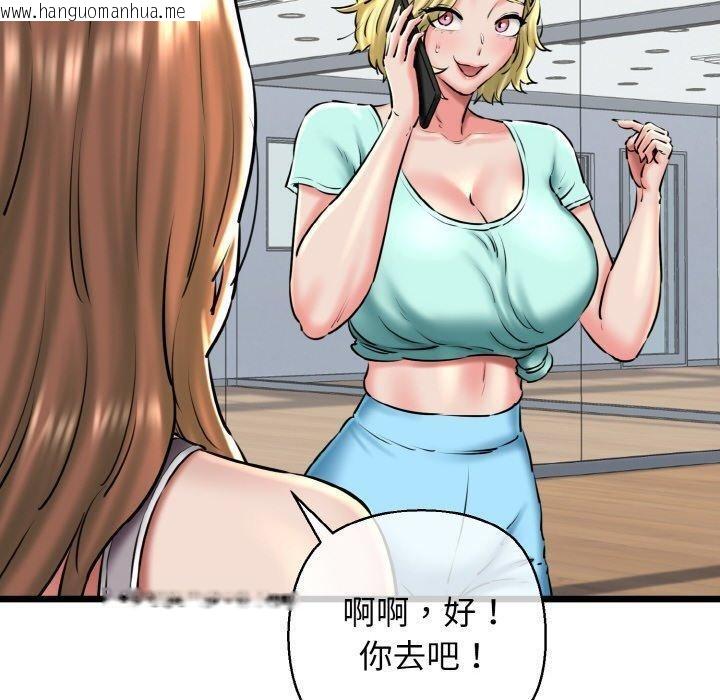 韩国漫画我的拉拉队宝贝韩漫_我的拉拉队宝贝-第39话在线免费阅读-韩国漫画-第10张图片