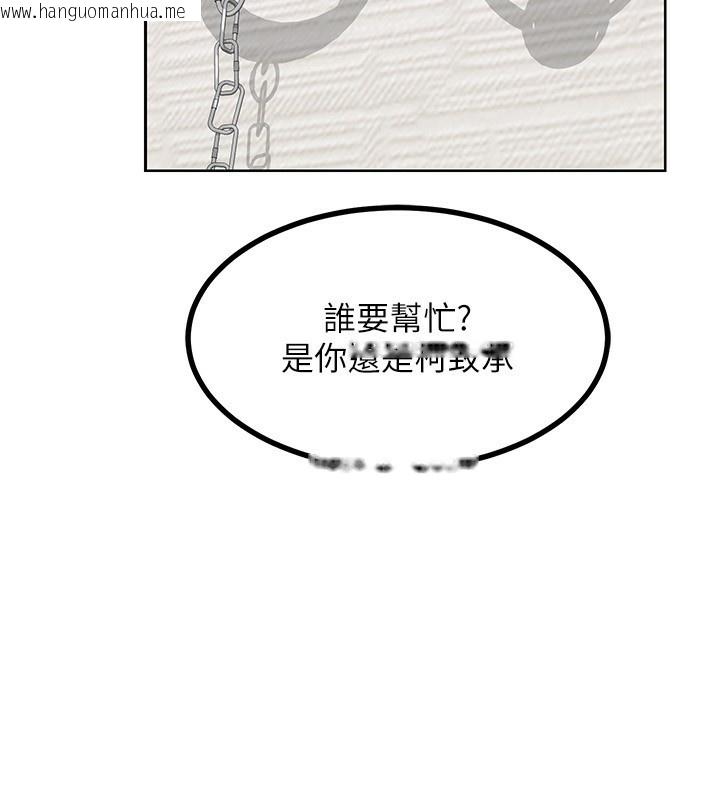 韩国漫画熟女交换计划韩漫_熟女交换计划-第19话-和好友一起品尝继母的胸部在线免费阅读-韩国漫画-第151张图片