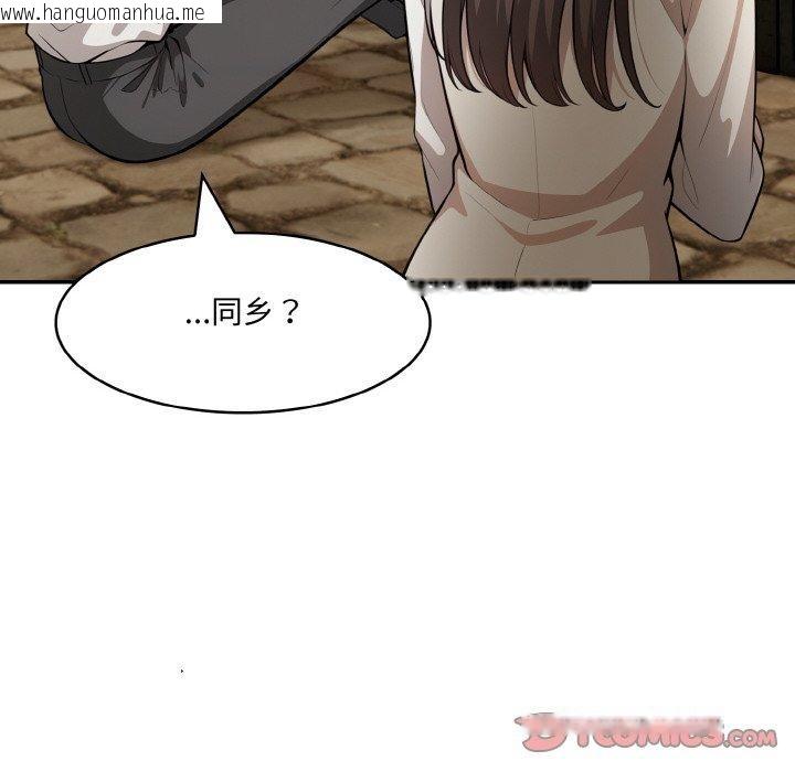 韩国漫画异世界骑士团长韩漫_异世界骑士团长-第17话在线免费阅读-韩国漫画-第156张图片