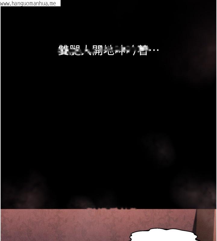 韩国漫画堕落物语2韩漫_堕落物语2-第8话-情色按摩引出的NTR癖好在线免费阅读-韩国漫画-第204张图片