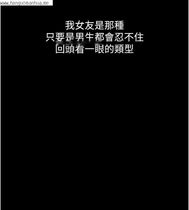 韩国漫画堕落物语2韩漫_堕落物语2-第8话-情色按摩引出的NTR癖好在线免费阅读-韩国漫画-第34张图片